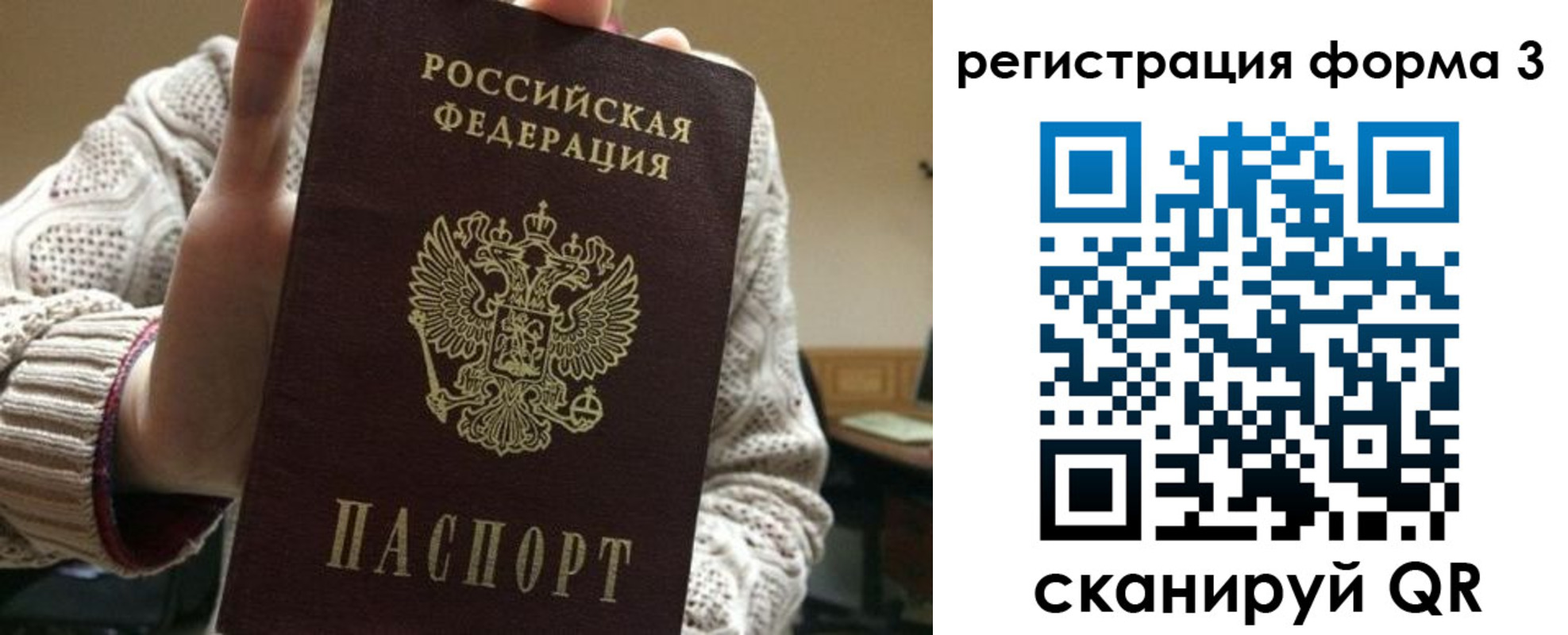 форма 3 в Беслане