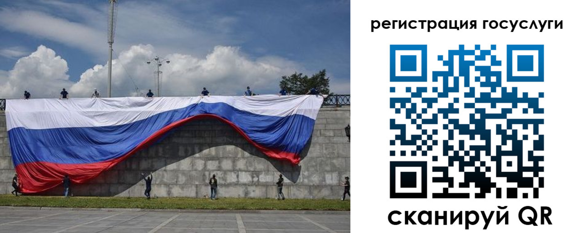 прописка паспорт в Беслане